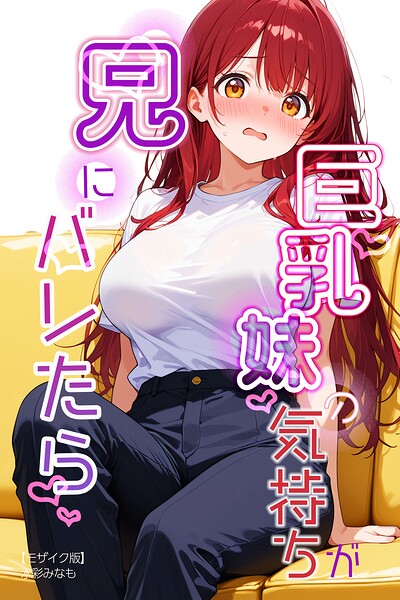 S886atrlw00667pl